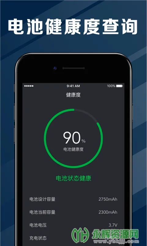 ���ҽ�����ٰ�(�ֻ���ع���)v2.3.47 �ٷ������ͼ3