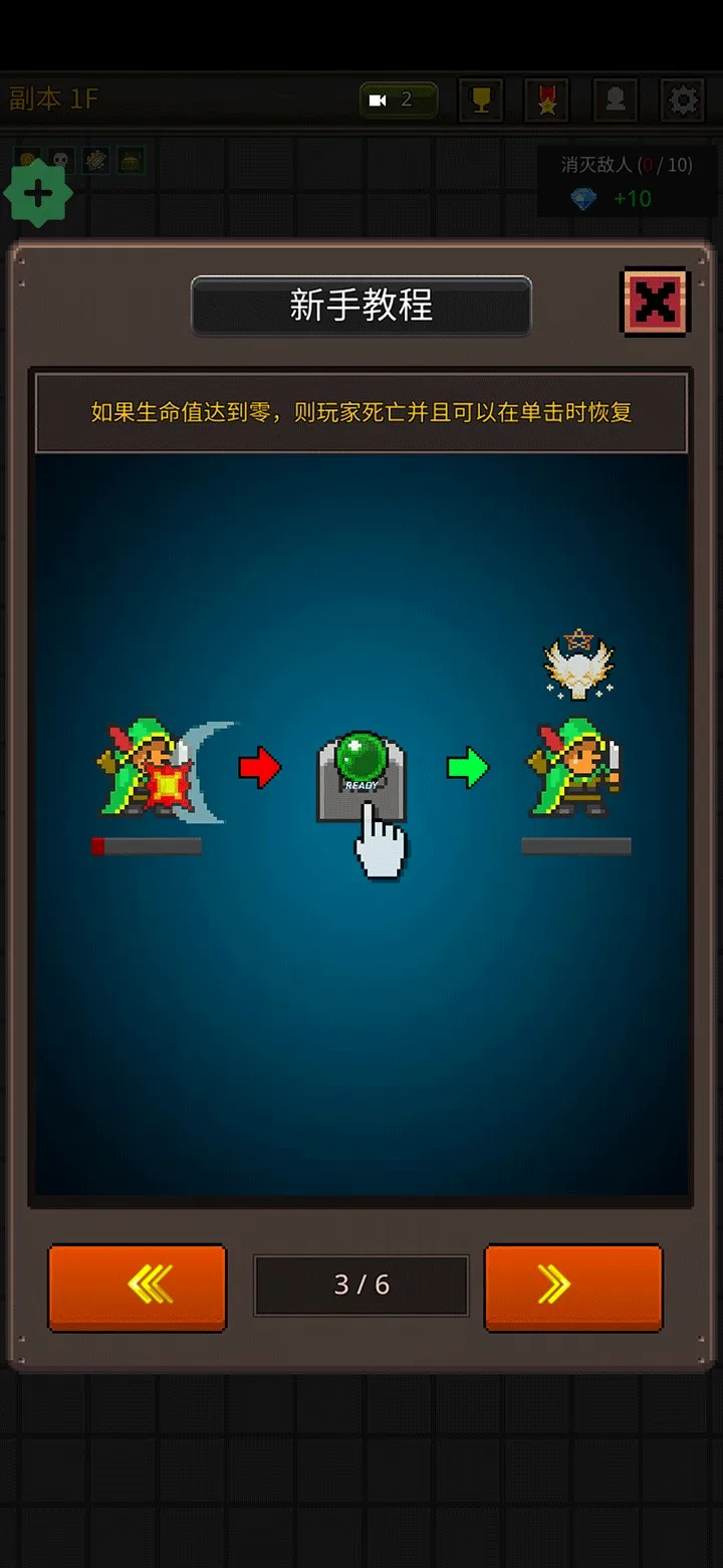 成长英雄(复古RPG游戏) 成长英雄(复古RPG游戏)