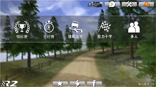 ��������2(����������Ϸ)v1.169 �ٷ������ͼ2