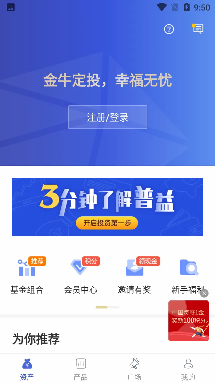 �������(��������ƽ̨)