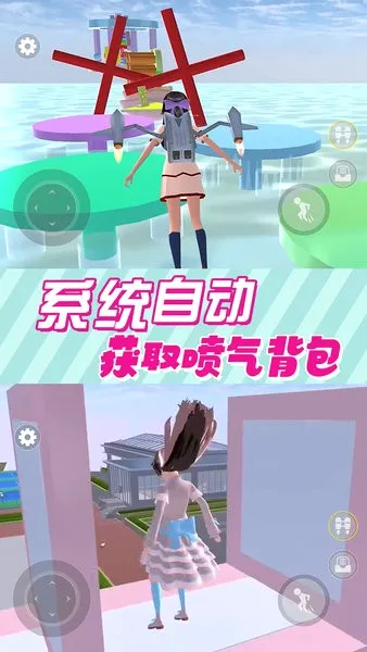 樱花校园逃离跑酷(校园跑酷游戏) 樱花校园逃离跑酷(校园跑酷游戏)