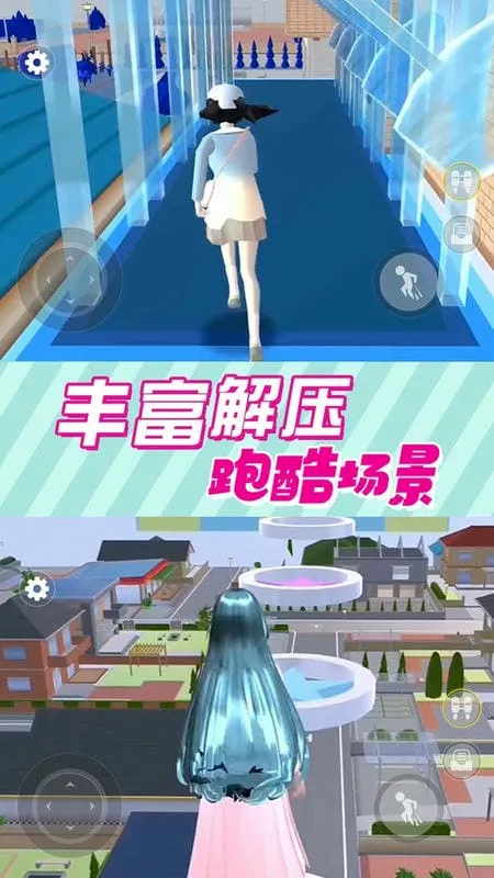 ӣ��У԰�����ܿ�(У԰�ܿ���Ϸ)v1.0 ��Ѱ��ͼ2