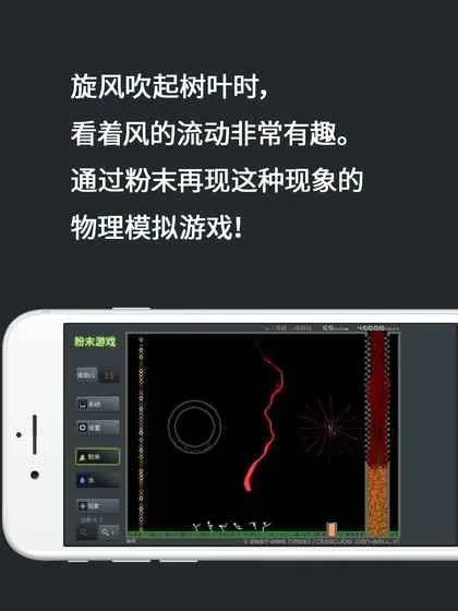 ��ĩ��Ϸ2026�ٷ����°汾v3.9.0 �ٷ������ͼ1