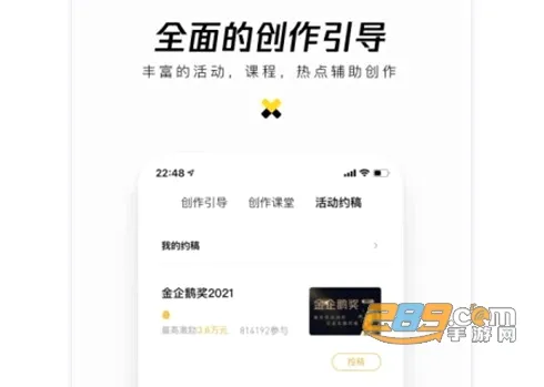 企鹅号(自媒体创作平台) 企鹅号(自媒体创作平台)