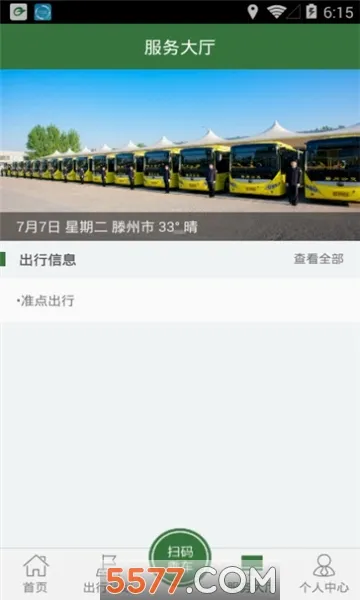 ׼����������ֻ���v1.1.8 ��Ѱ��ͼ2