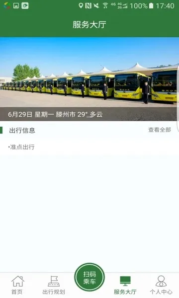 ׼����������ֻ���v1.1.8 ��Ѱ��ͼ3