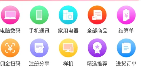 京东商选(线上采购平台) 京东商选(线上采购平台)