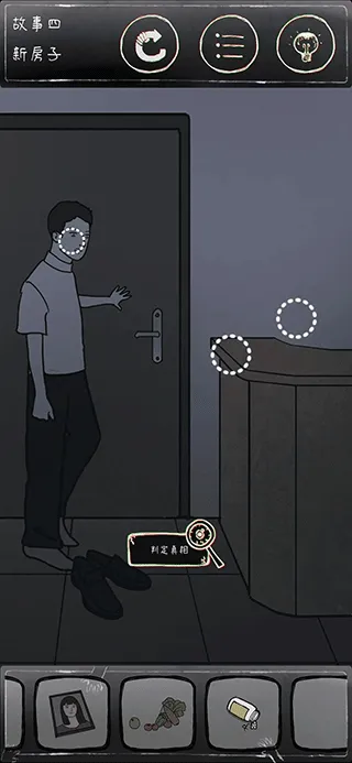 鸡皮疙瘩(恐怖解谜游戏) 鸡皮疙瘩(恐怖解谜游戏)