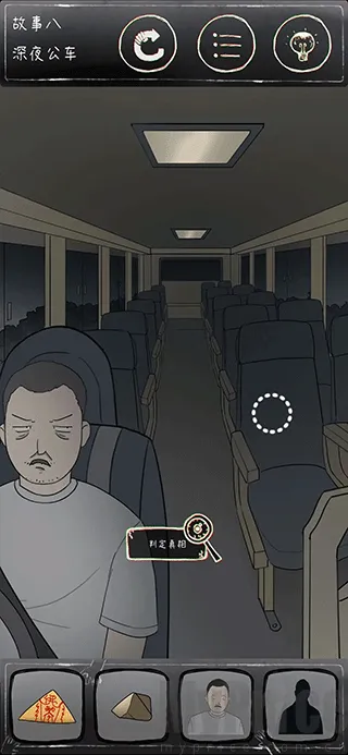 鸡皮疙瘩(恐怖解谜游戏) 鸡皮疙瘩(恐怖解谜游戏)