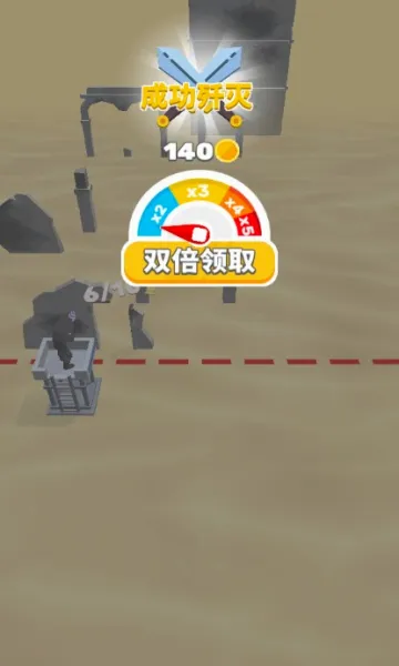һǹ����(����ϳ�С��Ϸ)v1.3 �ֻ����ͼ2