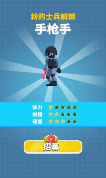 һǹ����(����ϳ�С��Ϸ)v1.3 �ֻ����ͼ1