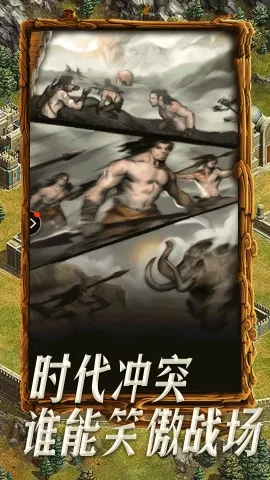 �۹�ս��(ս��������Ϸ)v1.4.5 �ֻ����ͼ0