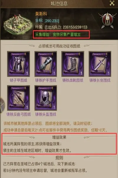 帝国战记(战争策略游戏) 帝国战记(战争策略游戏)