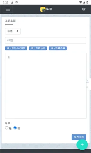 ���ִų�2026�ٷ����°汾v1.0.0 ��Ѱ��ͼ3