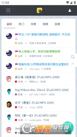 ���ִų�2026�ٷ����°汾v1.0.0 ��Ѱ��ͼ0