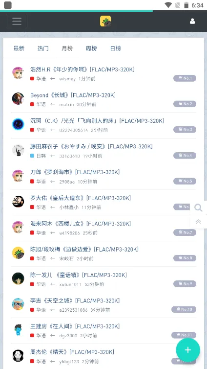 音乐磁场2026官方最新版本 音乐磁场2026官方最新版本