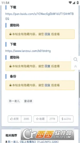 ���ִų�2026�ٷ����°汾v1.0.0 ��Ѱ��ͼ2