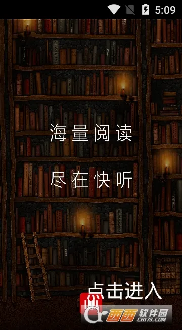 ����С˵(С˵�Ķ�����ƽ̨)v3.6.1 ��Ѱ��ͼ3