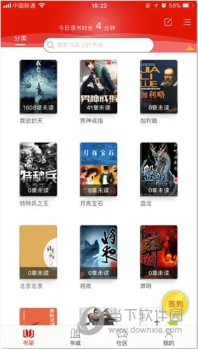 快听小说(小说阅读听书平台) 快听小说(小说阅读听书平台)