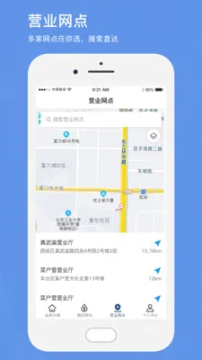 ��������ˮ��׿���ֻ���v1.12 ��׿���ͼ0