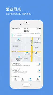��������ˮ��׿���ֻ���v1.12 ��׿���ͼ1