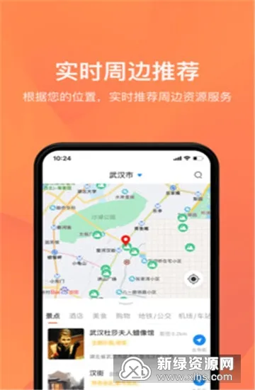 游湖北2026官方最新版本 游湖北2026官方最新版本