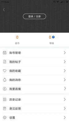 ������(������Ѷƽ̨)v1.0 ��׿���ͼ1