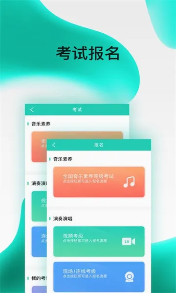 ����������׿���ֻ���v2.6.6 ��׿���ͼ1