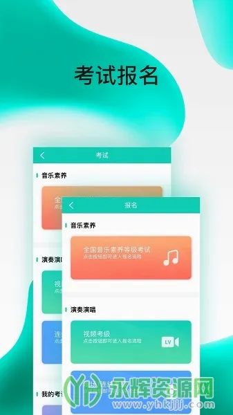 ����������׿���ֻ���v2.6.6 ��׿���ͼ3