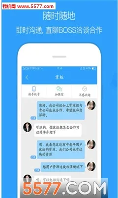��ȵ�ż��ٰ�(��Դ�Խ�ƽ̨)v1.26.0421 ��׿���ͼ2
