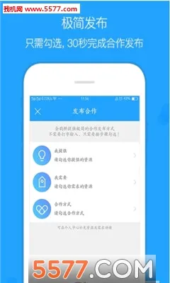 ��ȵ�ż��ٰ�(��Դ�Խ�ƽ̨)v1.26.0421 ��׿���ͼ0