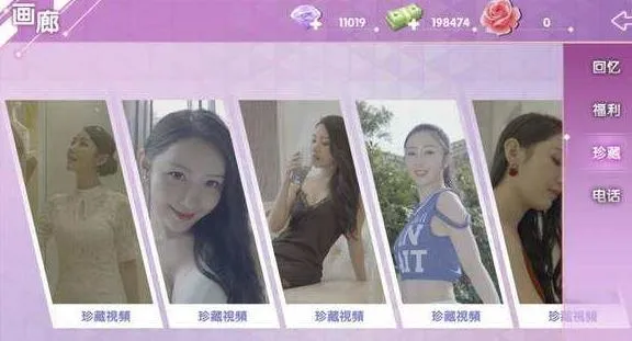 恋爱日记(情侣生活记录) 恋爱日记(情侣生活记录)