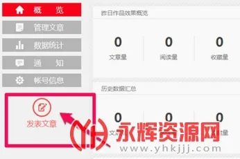 今日头条新闻(新闻阅读应用) 今日头条新闻(新闻阅读应用)