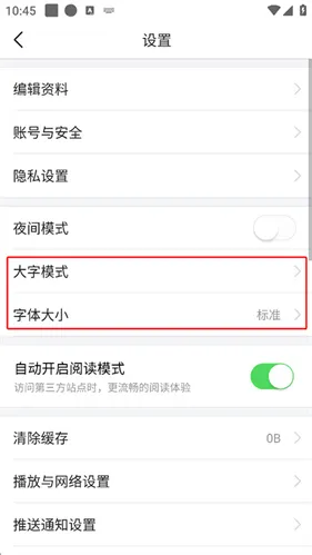 今日头条新闻(新闻阅读应用) 今日头条新闻(新闻阅读应用)