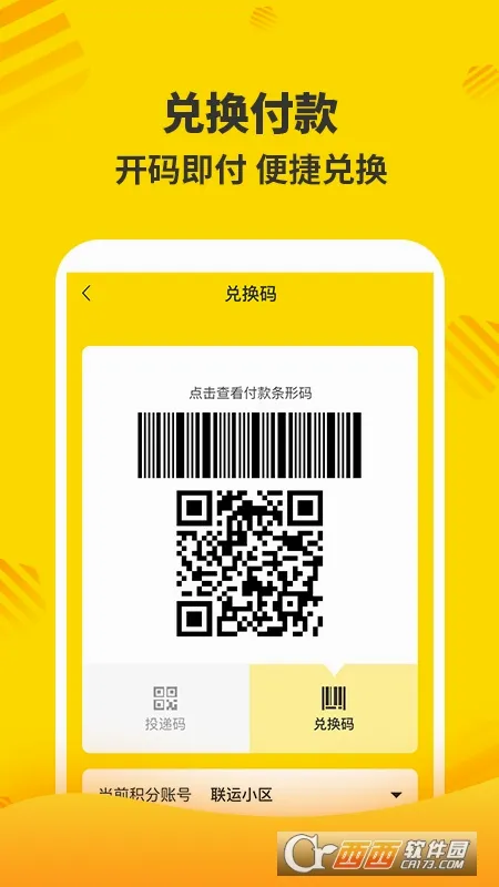 �ֺ���(������������)v7.10.0.0 �ٷ������ͼ0