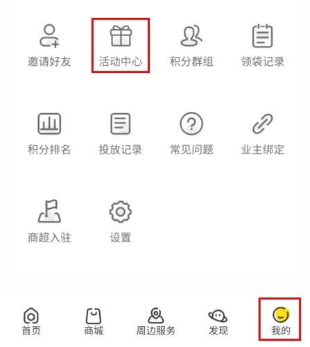分好啦(垃圾分类助手) 分好啦(垃圾分类助手)