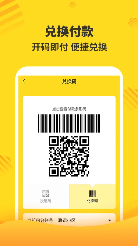 �ֺ���(������������)v7.10.0.0 �ٷ������ͼ2