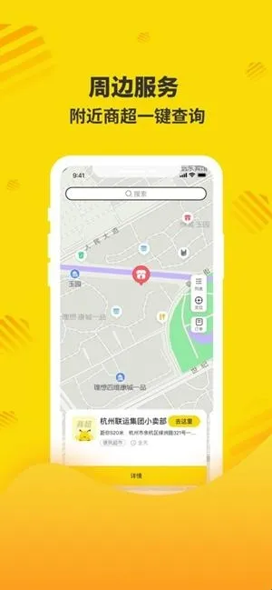 分好啦(垃圾分类助手) 分好啦(垃圾分类助手)
