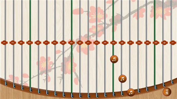 古筝大师(古筝学习软件) 古筝大师(古筝学习软件)