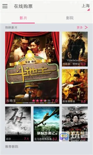 咪咕影院(影视购票平台) 咪咕影院(影视购票平台)