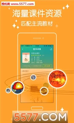 4D���(��ͯ��������)v6.0.1 �ٷ������ͼ1