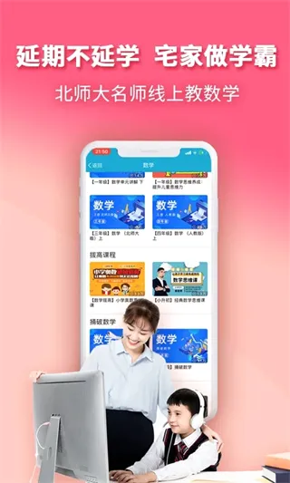 4D书城(儿童读书软件) 4D书城(儿童读书软件)