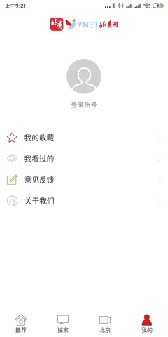 �������������ֻ���v2.10.5 �ٷ������ͼ3