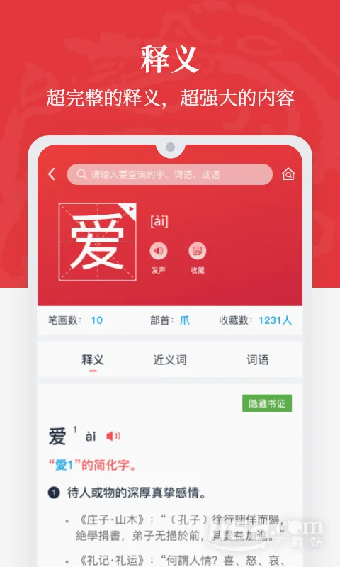 �����ʵ������ֻ���v1.0.38 �ֻ����ͼ3