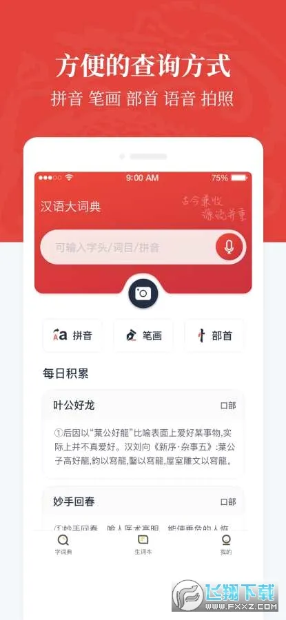 �����ʵ������ֻ���v1.0.38 �ֻ����ͼ0