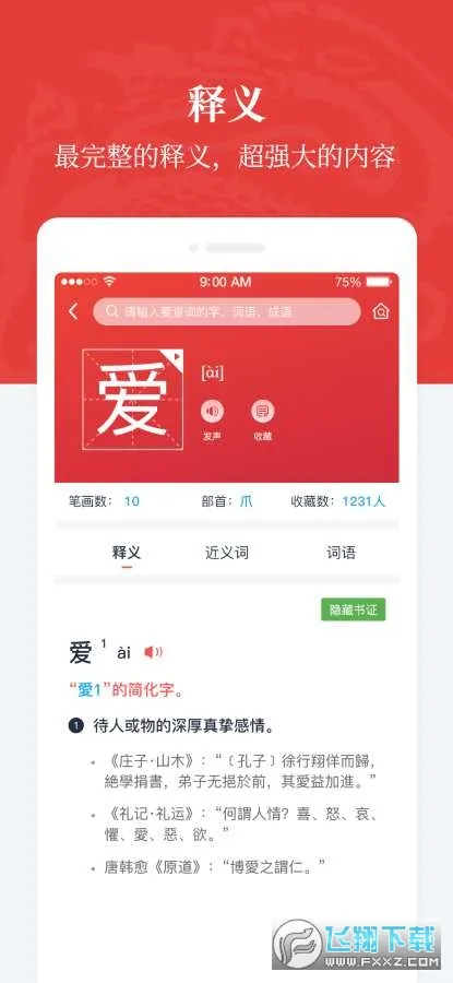 �����ʵ������ֻ���v1.0.38 �ֻ����ͼ2
