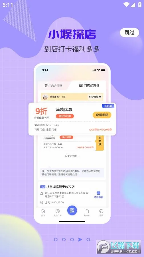 һֱ�鰲׿���ֻ���v1.0.47 �ֻ����ͼ2