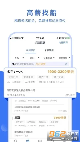 ����e��(���˷���ƽ̨)v3.4.4 ��׿���ͼ0