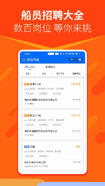 ����e��(���˷���ƽ̨)v3.4.4 ��׿���ͼ2