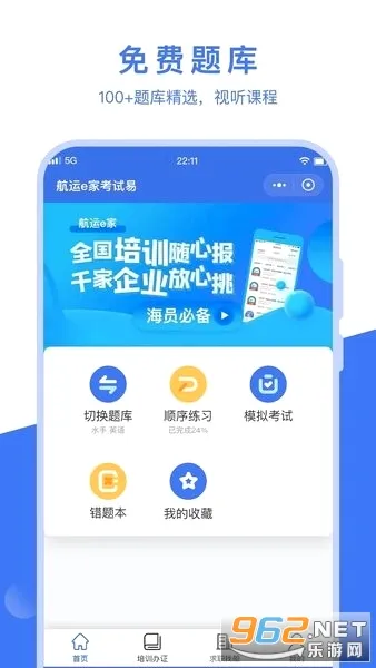 ����e��(���˷���ƽ̨)v3.4.4 ��׿���ͼ1